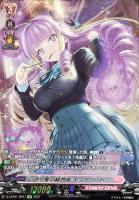 青髪の異才 リシウス【ヴァンガードトレカ高価買取価格査定