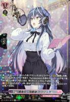 巡り星の綺想曲 イングリット【ヴァンガードトレカお買得価格通販 巡り星の綺想曲 イングリット【ヴァンガードトレカお買得価格通販