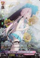Astesice ナナミ【ヴァンガードトレカ高価買取価格査定