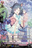 【ヴァンガード】SP◇花咲く歌声 ロロネロル