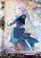【ヴァンガード】SP◇声楽委員 ニコリーネ