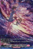 涼凪の歌姫クリスティーヌ【SP】{D-LBT01/SP45}《リリカルモナス