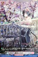 H仕様 ヴァンガード 青髪の異才 リシウス 4枚セット H仕様」青髪の異才リシウス【PR】{D-PR/699}《リリカルモナス