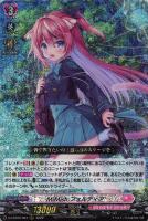 珠玉の一曲 エドウィージュ【ヴァンガードトレカお買得価格通販 