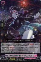 カードを売る/ヴァンガード/エクストラブースター(Dシリーズ カードを売る/ヴァンガード/エクストラブースター(Dシリーズ