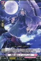 【ヴァンガード】C◇月夜に蕩かして メヒティルト