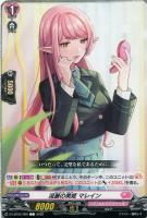 澄み渡る雪夜 ベレトア　SP 3枚　② 状態A-〕澄み渡る雪夜ベレトア【SP】{D-LBT02/SP34}《リリカル