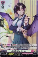 【ヴァンガード】H◇狙い撃つ美 レランジェ