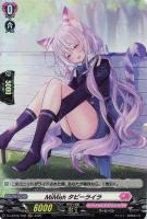 【ヴァンガード】H◇MiMish タビーライラ