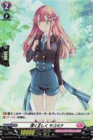 Astesice×Live カイリ【ヴァンガードトレカ高価買取