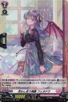 Sweet×Sweet【ヴァンガードトレカお買得価格通販