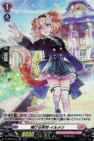 珠玉の一曲 エドウィージュ【ヴァンガードトレカお買得価格通販 珠玉の一曲 エドウィージュ【ヴァンガードトレカお買得価格通販