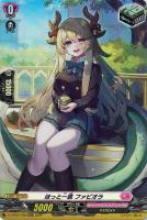 【ヴァンガード】H◇ほっと一息 ファビオラ