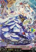 珠玉の一曲 エドウィージュ【ヴァンガードトレカお買得価格通販 