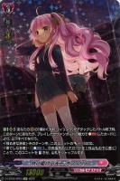 珠玉の一曲 エドウィージュ【ヴァンガードトレカ高価買取価格