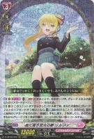 【ヴァンガード】ＲＲＲ◇高く尊き至大の夢　リルファ