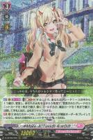 【ヴァンガード】ＲＲＲ◇＃Ｍａｋｅ＿Ａ＿Ｔｒｅｎｄ！！　キョウカ