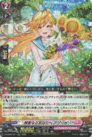 【ヴァンガード】RRR◇親愛なるあなたへ アリーゼ