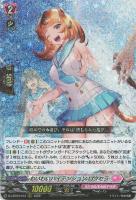 ヴァンガード もっと頑張るために　メディエール もっと頑張るために メディエール【ヴァンガードトレカお買得