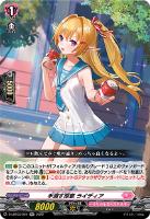 ヴァンガード D-LBT03/LSR02[LSR]：幻耀の魔導姫 ルーテシア 状態A-〕幻耀の魔導姫ルーテシア【LSR】{D-LBT03/LSR02