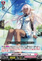 赫い咲き荒ぶ呪華【ヴァンガードトレカお買得価格通販：トレコロ】