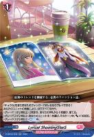 夢に向かって一番乗り！ ミチュ【ヴァンガードトレカお買得価格