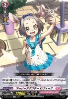 もっと頑張るためにメディエール【PR】{D-PR/373}《リリカル