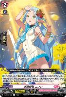 幻耀の魔導姫 ルーテシア【ヴァンガードトレカお買得価格通販