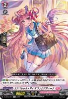 ヴァンガード もっと頑張るために　メディエール もっと頑張るために メディエール【ヴァンガードトレカお買得