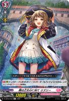 ヴァンガード もっと頑張るために　メディエール Amazon.co.jp: 【カードファイト!!ヴァンガード】[ サイレント