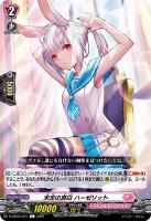 リリカルモナステリオデッキパーツ販売: カードを買う(並び順