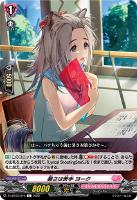 2022 新作】 ヴァンガード 4枚 ユイカ クーリング・ハート カード 