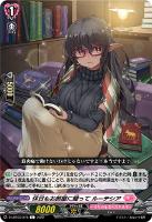 ヴァンガード もっと頑張るために　メディエール ブシロード カードファイト!! ヴァンガード D-LBT03／099 もっと