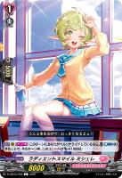 幻耀の魔導姫 ルーテシア【ヴァンガードトレカお買得価格通販：トレコロ】