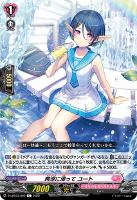 幻耀の魔導姫 ルーテシア【ヴァンガードトレカお買得価格通販：トレコロ】