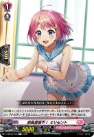ハッピーショッピング！ミチュ　FR ヴァンガード ハッピーショッピング！ ミチュ【ヴァンガードトレカお買得価格