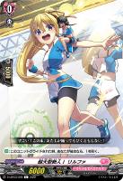 ヴァンガード もっと頑張るために　メディエール Amazon.co.jp: 【カードファイト!!ヴァンガード】[ サイレント