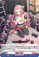 ヴァンガード FR もっと頑張るために メディエール D-PR/373