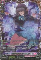 【ヴァンガード】ＦＦＲ◇幻耀の魔導姫　ルーテシア