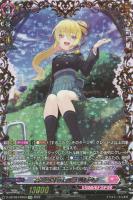 【ヴァンガード】ＦＦＲ◇高く尊き至大の夢　リルファ