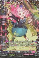 【ヴァンガード】FFR◇夢に向かって一番乗り! ミチュ