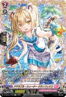 幻耀の魔導姫 ルーテシア【ヴァンガードトレカお買得価格通販