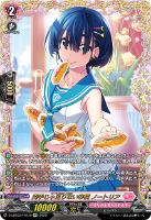 【ヴァンガード】ＦＦＲ◇両手じゃ足りない幸福　ノートリア