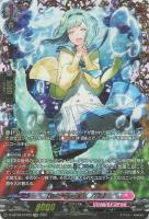 幻耀の魔導姫 ルーテシア【ヴァンガードトレカお買得価格通販：トレコロ】