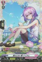 【ヴァンガード】ＦＲ◇終わらない夏　テイタム