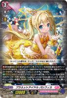 クーリング・ハート ユイカ【ヴァンガードトレカお買得価格通販