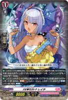 【ヴァンガード】虹宝獣 オルピリスRRR2枚セット 虹宝獣オルピリス【RRR】{D-LBT04/015}《リリカルモナステリオ》