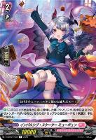 カードを売る/ヴァンガード/エクストラブースター（Dシリーズ