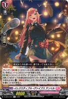 虹宝獣 オルピリス - メルカリ