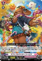 クーリング・ハート ユイカ【ヴァンガードトレカお買得価格通販